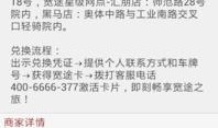 济南负面新闻爆料电话,守护城市清风，共建和谐家园