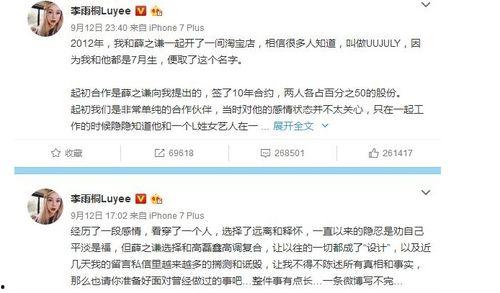 美国娱乐圈吃瓜事件,揭秘最新吃瓜事件背后的真相