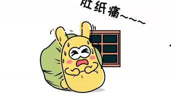 吃瓜群众出自哪里